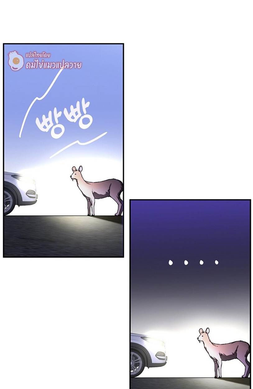 หน้า 87